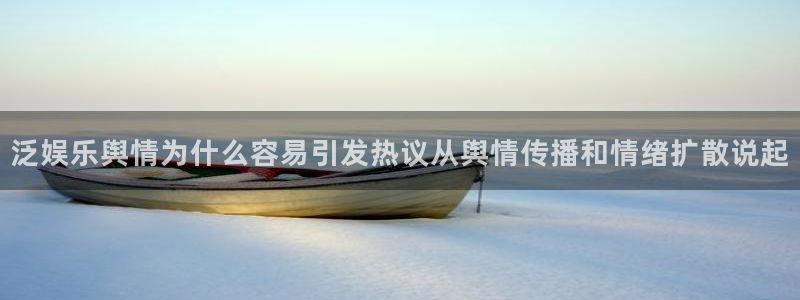 黑料今日新闻
