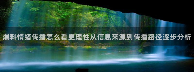 黑料爆料热门事件排行