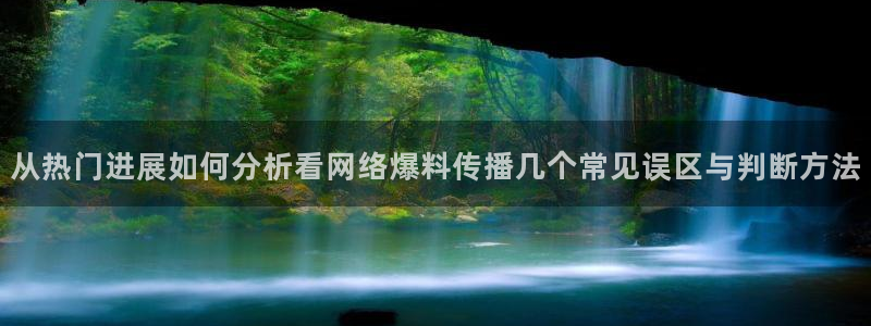 黑料热点网