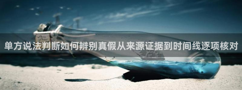 黑料事件大全