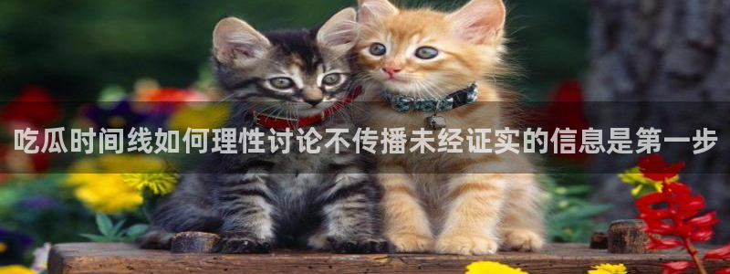 黑料爆料导航入口