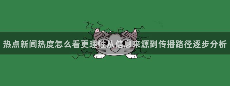 热门事件大全