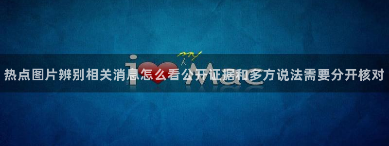 黑料爆料资讯网