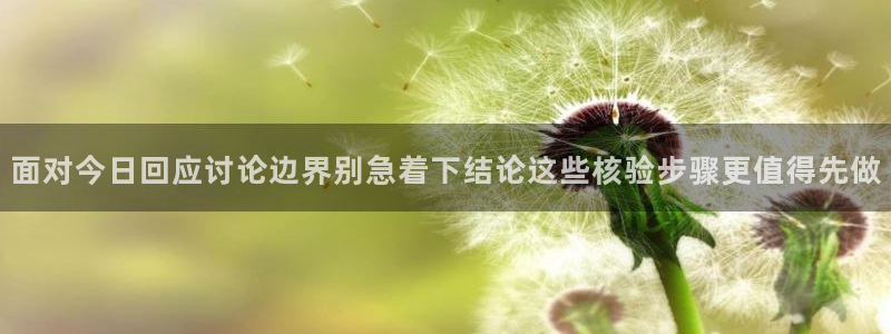 黑料热点动态