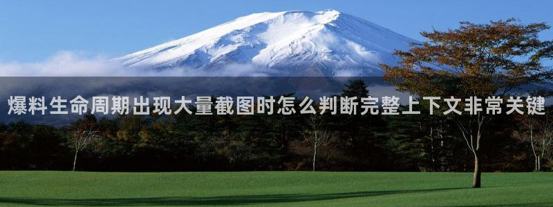 黑料爆料最新动态