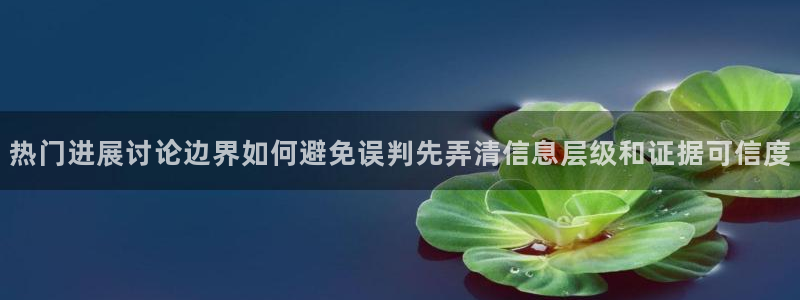 最新网络事件