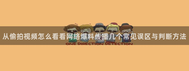 今日热门事件