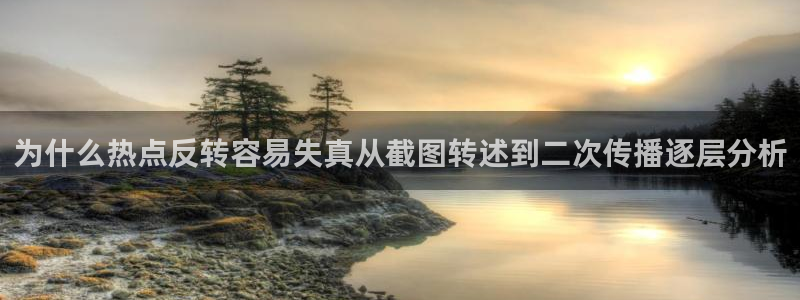 黑料爆料网页入口