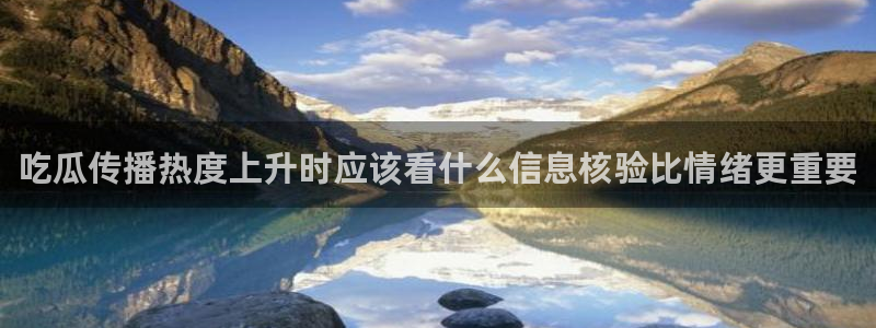 黑料爆料信息大全