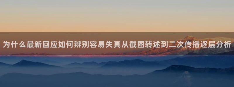 黑料爆料网