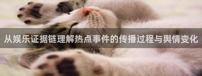 黑料爆料导航入口