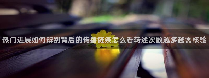 黑料爆料事件动态