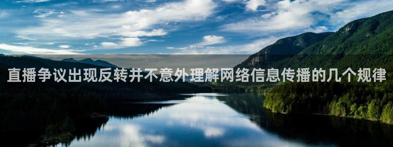 黑料爆料网页入口
