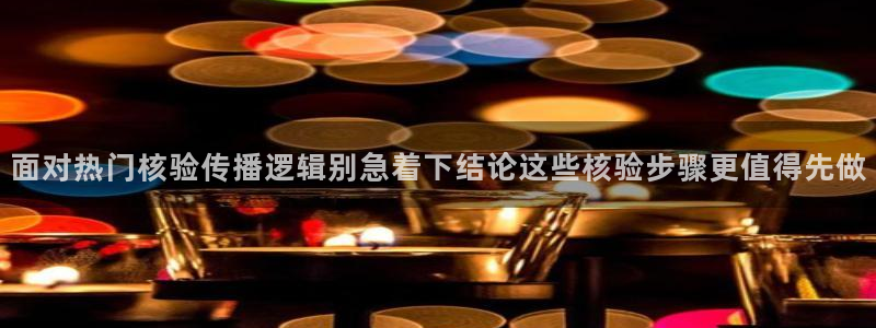 黑料爆料网站