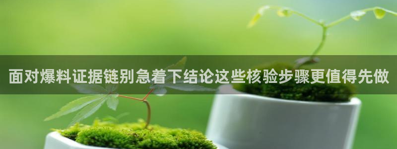 黑料爆料最新话题