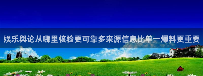 黑料爆料网络事件