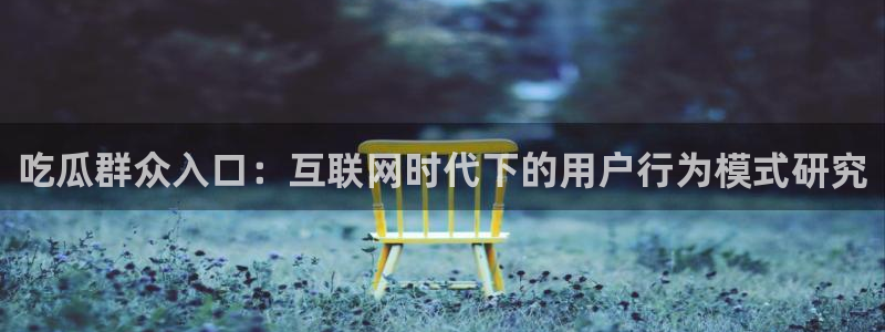 黑料热点动态