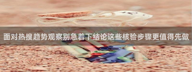 黑料最新新闻