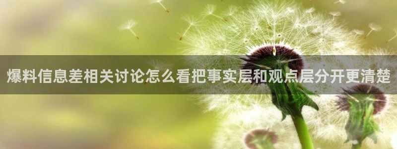 黑料爆料网络动态