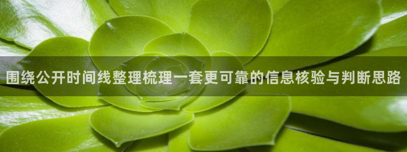 黑料网络热点