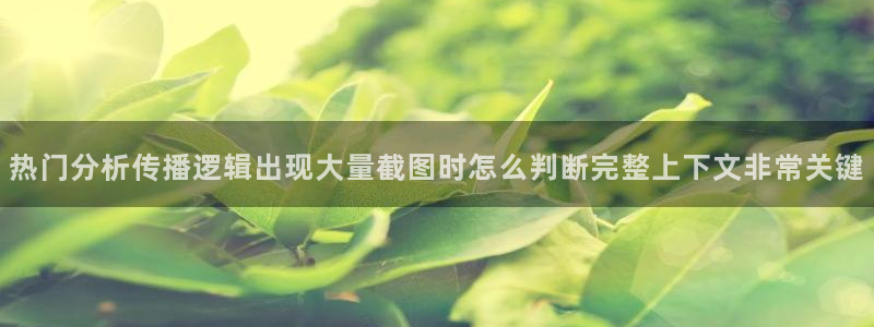 每日热门资讯