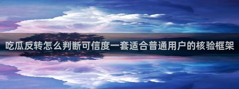 黑料爆料热点