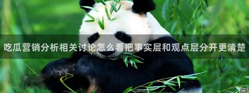 黑料事件新闻
