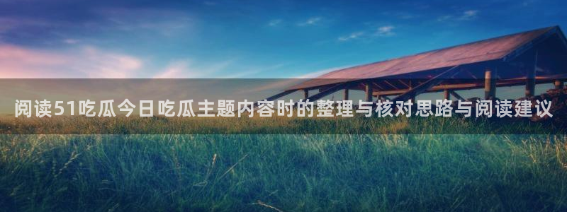 网络事件动态
