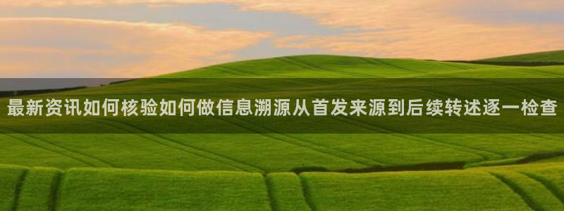 黑料事件新闻