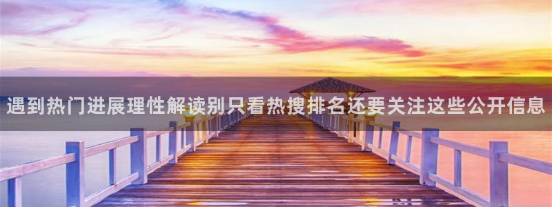 黑料爆料网页入口