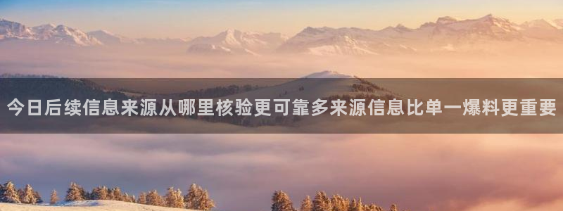 黑料爆料每日资讯