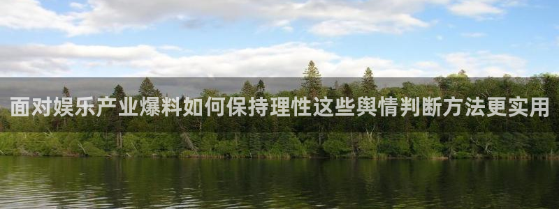 黑料爆料入口大全