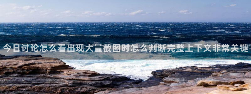 黑料爆料今日事件资讯