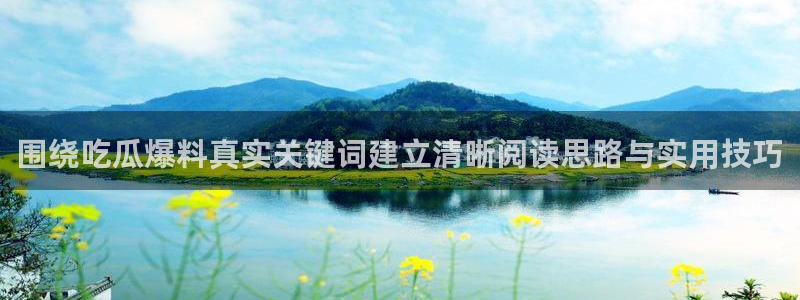 最新资讯爆料