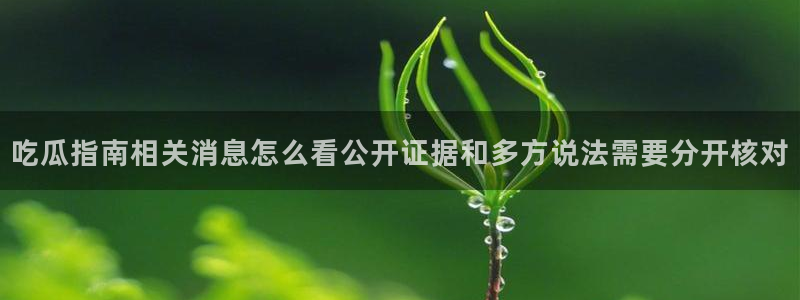 黑料爆料热搜榜
