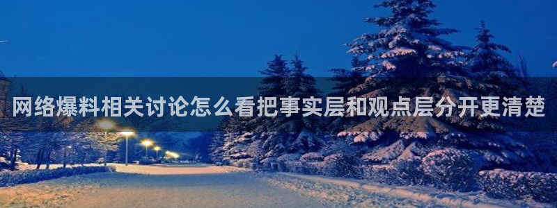 网络资讯大全