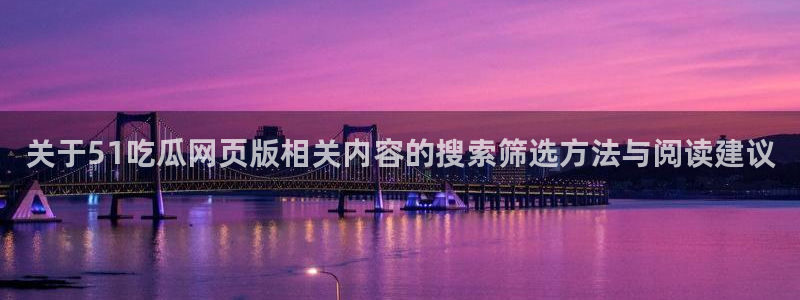 黑料爆料网站大全