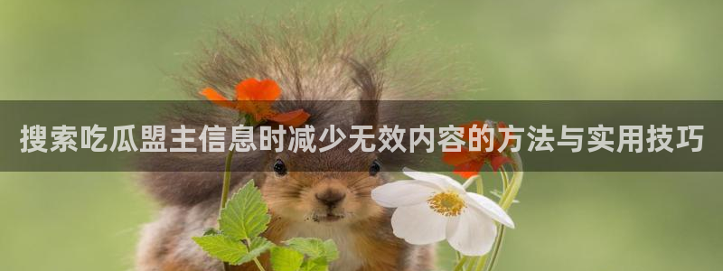 黑料爆料今日事件盘点