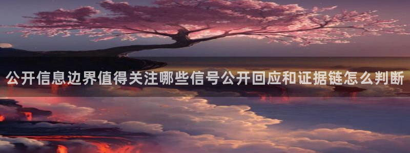 今日资讯爆料