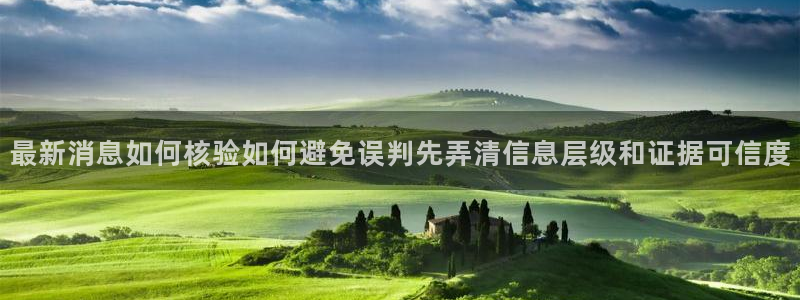 黑料爆料网页入口