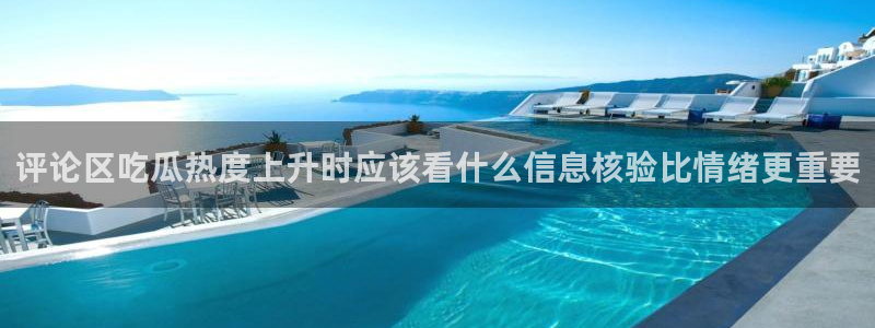 今日网络话题