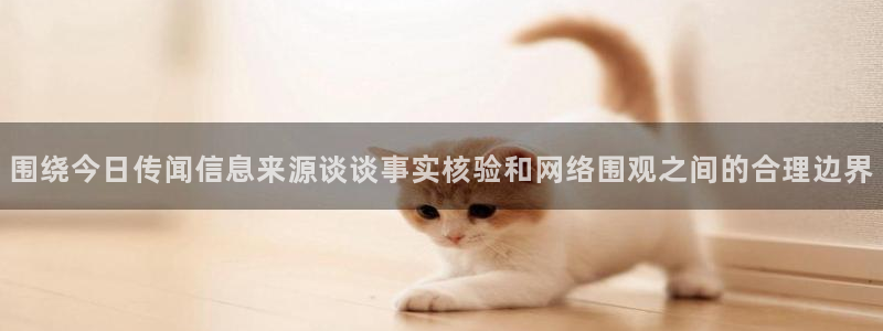 黑料爆料入口导航