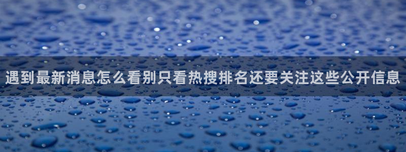 黑料事件大全